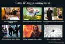 Іван Спірыдонаў фотография #28 (источник - https://vk.com/id2872689)