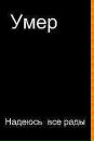 Віталій Потапчук фотография #27 (источник - https://vk.com/id189673832)