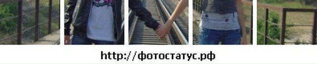 Сільвіка Фадьош фотография #26 (источник - https://vk.com/id43395817)