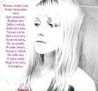 Іваночка Наливкіна фотография #24 (источник - https://vk.com/id147038224)