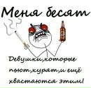 Олександр Маркін фотография #40 (источник - https://vk.com/id140593206)
