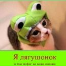 Фотография Пановой Марии