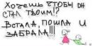 Василинка Кулиній фотография #44 (источник - https://vk.com/id155599853)
