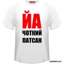 Тарас Батіг фотография #17 (источник - https://vk.com/id134168472)