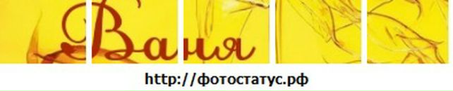 Іван Щербій фотография #40 (источник - https://vk.com/id82565075)