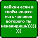 Вікуся Купецька фотография #24 (источник - https://vk.com/id142517711)