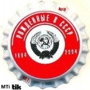 Фотография Ипатова Геннадия