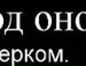 Андрей Трыков фотография #37 (источник - https://vk.com/id101422401)