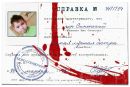 Ігор Синенький фотография #30 (источник - https://vk.com/id137088229)