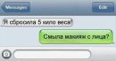 Андрій Диковець фотография #3 (источник - https://vk.com/id62053776)