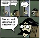 Сергій Ятчук фотография #32 (источник - https://vk.com/id172056835)