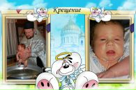 Нікалай Форманчук фотография #33 (источник - https://vk.com/id19099143)
