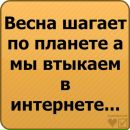 Саша Дмитриєва фотография #8 (источник - https://vk.com/id135714812)