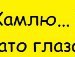 Ірена Олійник фотография #33 (источник - https://vk.com/id61218809)