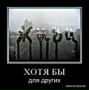 Іван Юськів фотография #9 (источник - https://vk.com/id30709672)