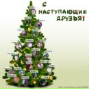 Юлясічка Кицюня фотография #18 (источник - https://vk.com/id55007966)