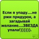 Каміла Бернацька фотография #38 (источник - https://vk.com/id87829737)