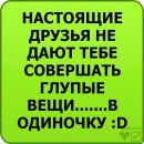 Богдан Білецький фотография #14 (источник - https://vk.com/id61384280)