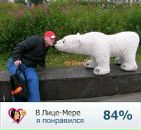 Фотография Шулякова Вована