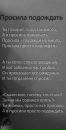 Варюша Марцічук фотография #20 (источник - https://vk.com/id163856683)