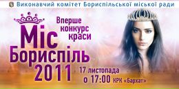 Фотография Мельниченко Юлии