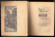 Фотография Сергей Кащенко