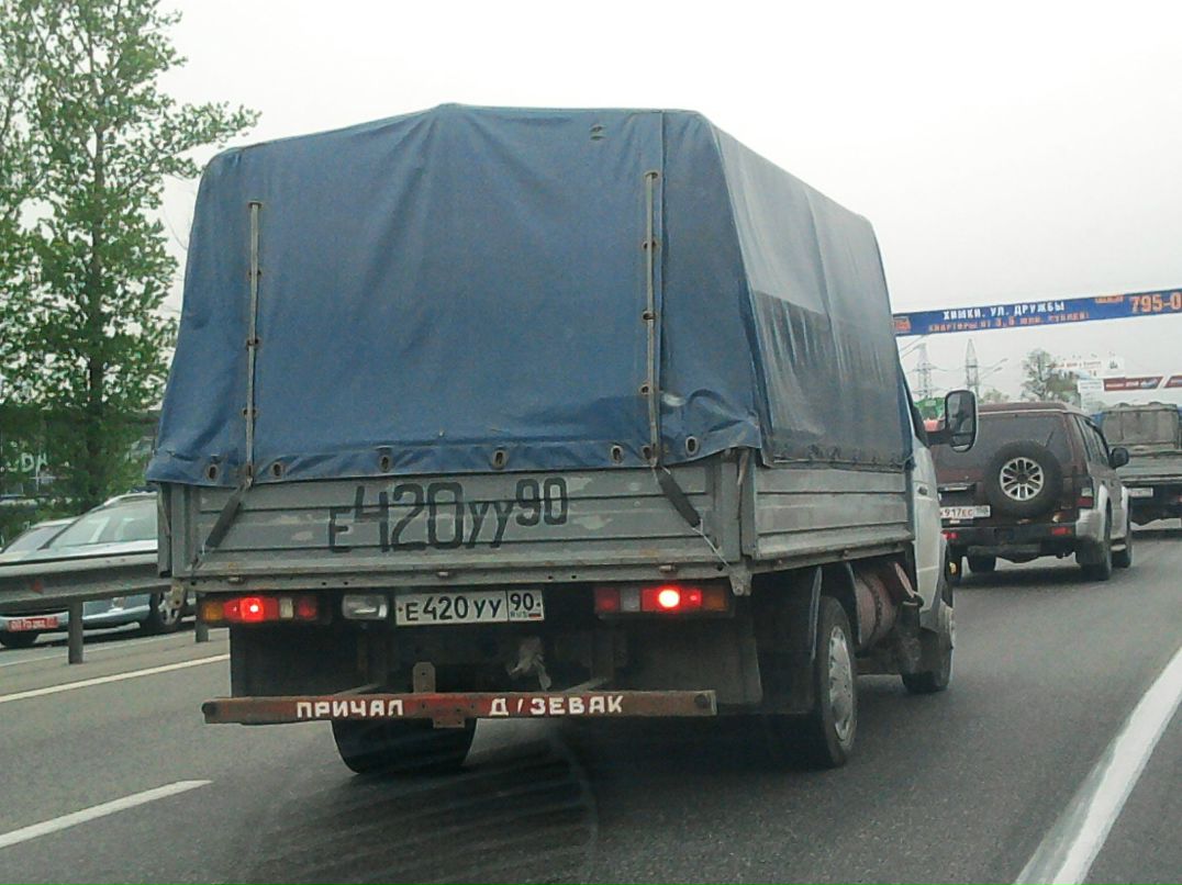 Сашка Иваненко фотография #10