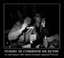 Анатолій Д фотография #32 (источник - https://vk.com/id38993689)