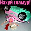 Танічка Шиманська фотография #42 (источник - https://vk.com/id56049181)