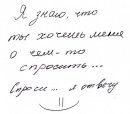 Сергій Денькович фотография #10 (источник - https://vk.com/id41406581)