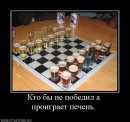 Андрій Лобунь фотография #46 (источник - https://vk.com/id31305198)
