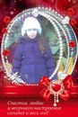 Христина Василиків фотография #22 (источник - https://vk.com/id161210851)