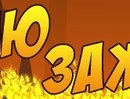 Віталічок Мамрош фотография #13 (источник - https://vk.com/id163452840)