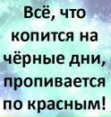 Вася Євтух фотография #23 (источник - https://vk.com/id36587882)