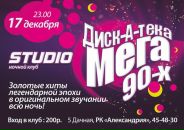 Фотография Захаровой Ангелины