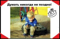 Євгеній Чежегов фотография #11 (источник - https://vk.com/id39201527)