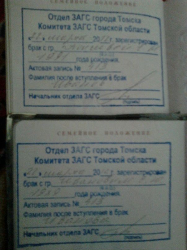 Serega Ivanov фотография #19