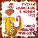 Діанка Краснюкова фотография #22 (источник - https://vk.com/id139202621)