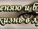 Євгенія Коневич фотография #22 (источник - https://vk.com/id83471224)