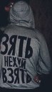 Фотография Баранова Алексея