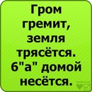 Олексій Гураль фотография #25 (источник - https://vk.com/id113906663)