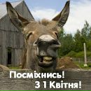 Андрій Іванов фотография #4 (источник - https://vk.com/id133400050)