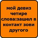 Марієтта Северюхіна фотография #48 (источник - https://vk.com/id149093378)