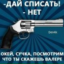 Максім Мазурик фотография #43 (источник - https://vk.com/id138962723)