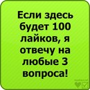 Андрій Гончарук фотография #36 (источник - https://vk.com/id170604028)