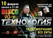 Фотография Орлова Анатолия