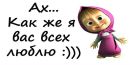 Віруся Мокрій фотография #50 (источник - https://vk.com/id40335667)