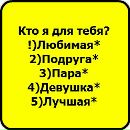Оля Куріца фотография #2 (источник - https://vk.com/id234908299)