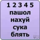 Сява Ґарік фотография #2 (источник - https://vk.com/id144870433)