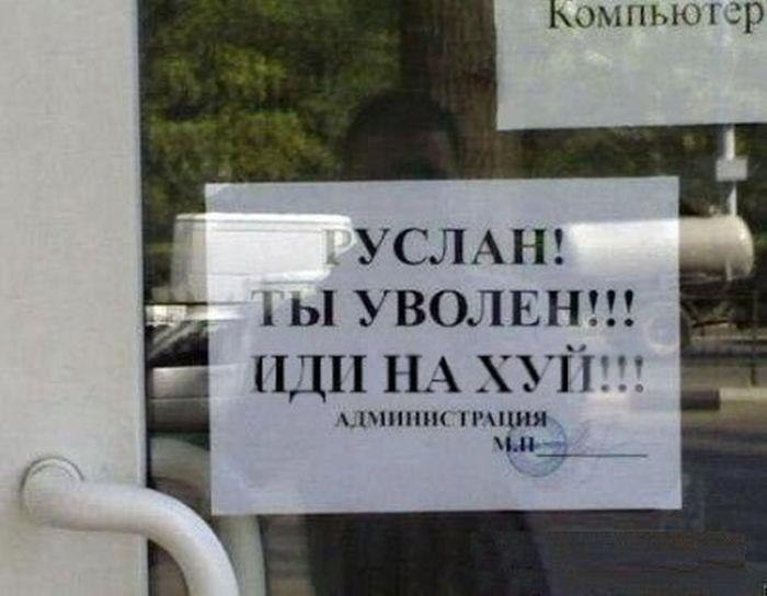 Руслан Леин фотография #47